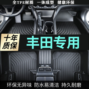 TPE全包围汽车脚垫专用于丰田卡罗拉雷凌致炫亚州狮RAV4锋威兰达