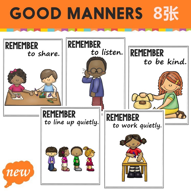 good manners好行为英语早教卡片英文课堂教室背景墙poster装饰