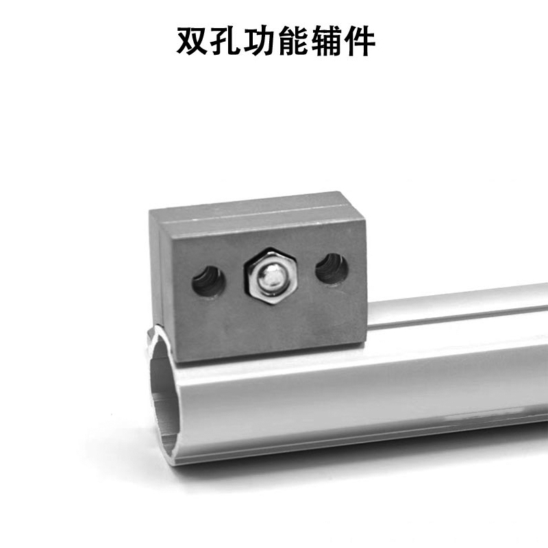 双孔功能辅件28mm第三代线棒附件