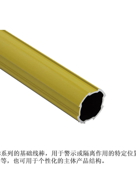 28系列黄色涂装基础线棒 第三代铝合金精益管线棒型材