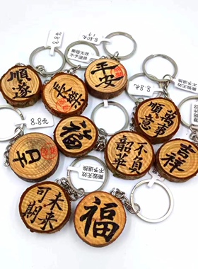 纯手工摆件木质工艺品松木国风
