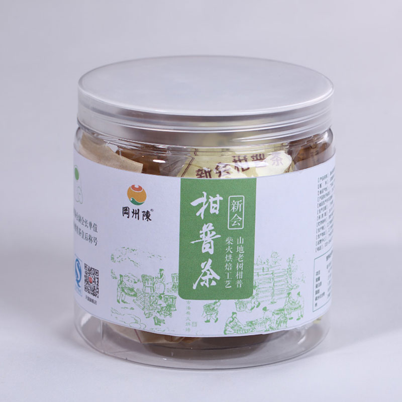 冈州陈五福体验装新会柑皮普洱茶3颗大红柑1颗陈皮普洱茶龙珠1颗