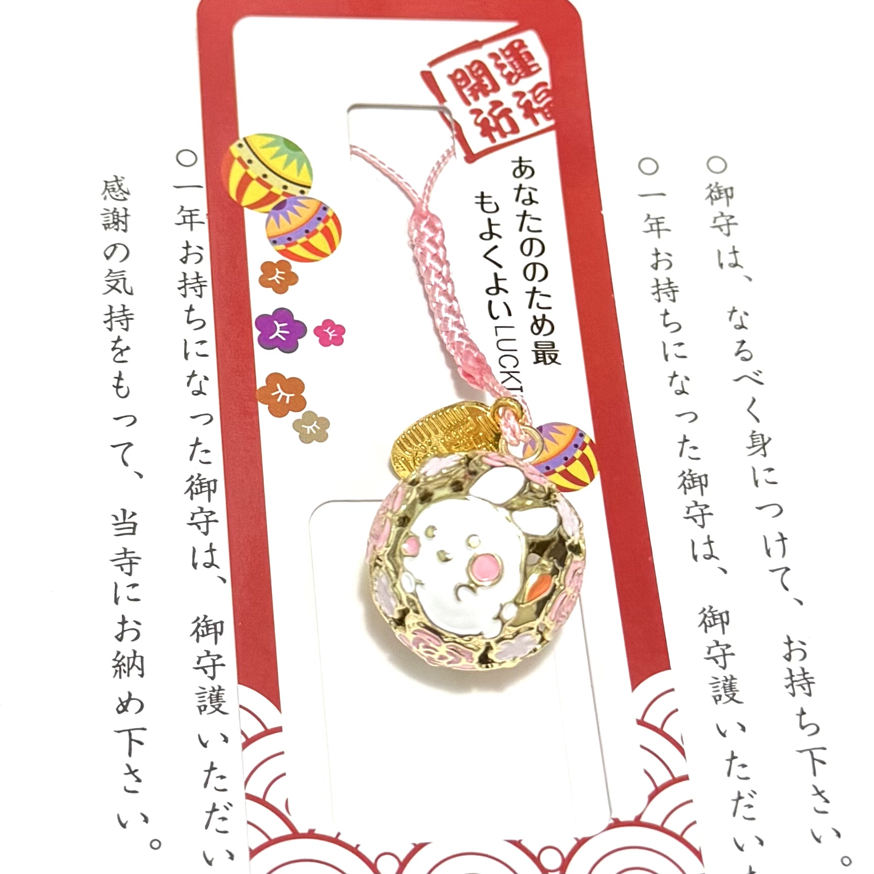 日本2025新版玫瑰兔子生肖兔铃铛挂件东京马年梦幻水琴铃日系礼物