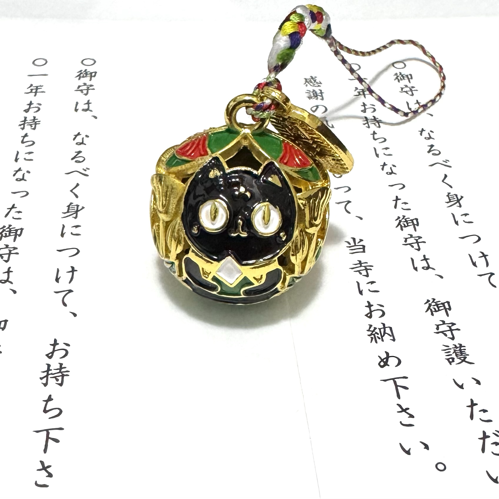 日本小黑猫动漫铃铛东京限定浅草寺凯蒂猫Kitty可爱挂件日系礼物