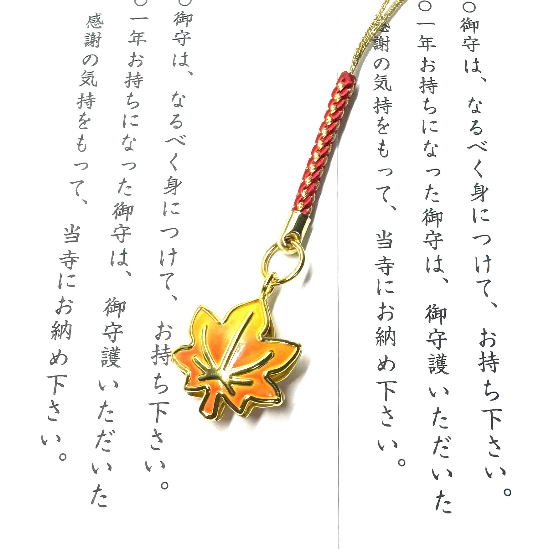 日本2025年新品枫叶铃日系伴手礼达摩水音铃款式小书包铃铛挂件