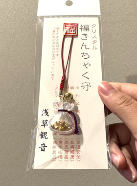 日本东京浅草寺新款金福袋守金運旺財幸运日系礼物商业繁盛仕事守