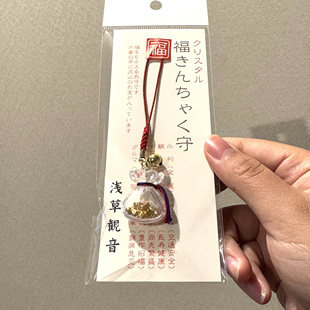 日本东京浅草寺新款金福袋守金運旺財幸运日系礼物商业繁盛仕事守