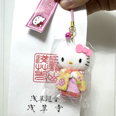 日本和服款凯蒂猫Kitty挂件米菲兔子京都限定和服款挂件日系礼物