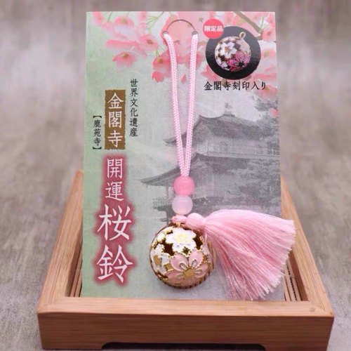 铃铛包挂件樱花铃铛挂件