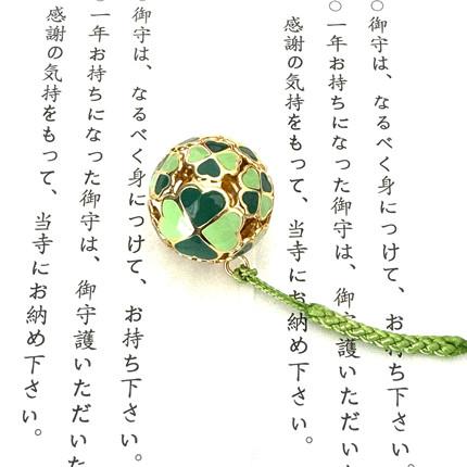 日本新版四叶草铃铛马年新款日式京都冈崎神社纪念日系礼物挂件