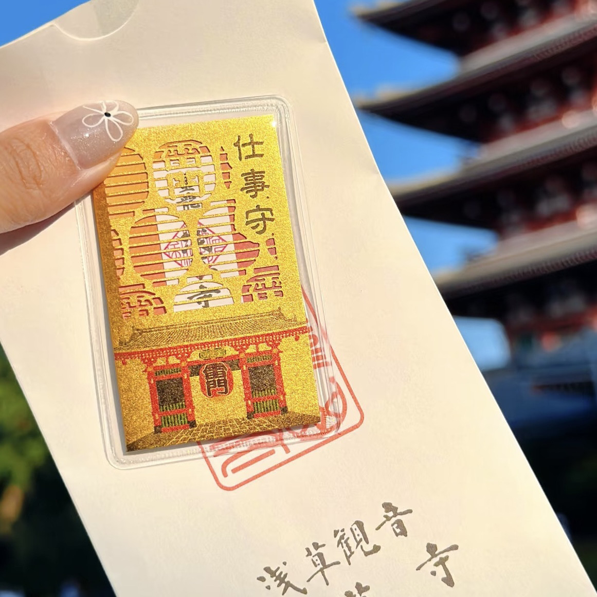 礼物挂件礼物樱花铃铛挂件