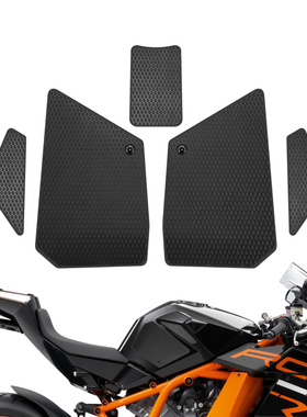 适用于KTM1190全新RC8改装RC8R赛道级08至15年油箱防滑贴鱼骨贴