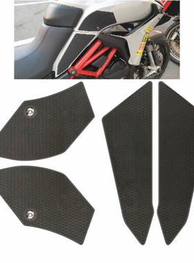 适用于杜卡迪MTS950标准版S版改装17至20年蛇皮纹防滑保护贴包邮