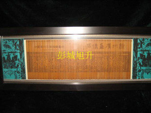 徐州地方特色礼品/徐州两汉文化礼品/竹简车马出行