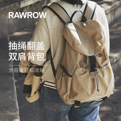 【小红书董洁同款】韩国双肩背包