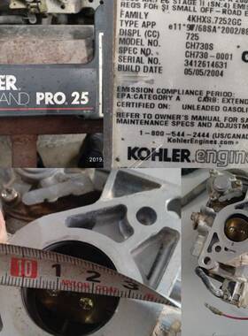 科勒汽油机CH730S化油器CH740汽化器 排量725CC 25HP  口径28mm