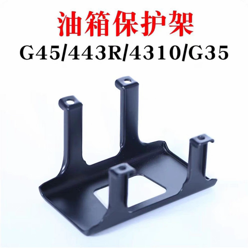 小松G45油壶保护座油壶底座