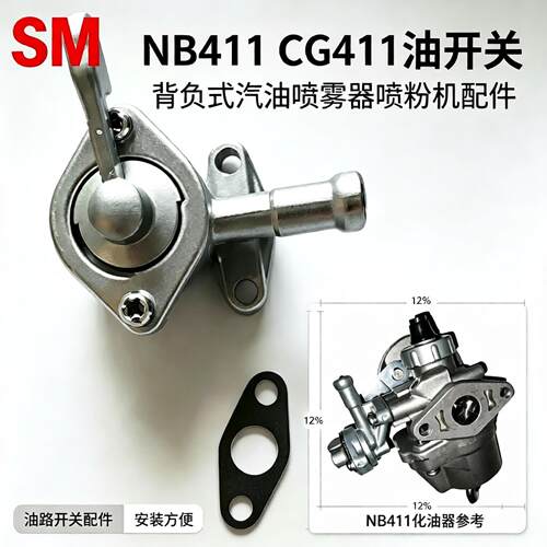 NB411CG411油开关JL1E40F-6