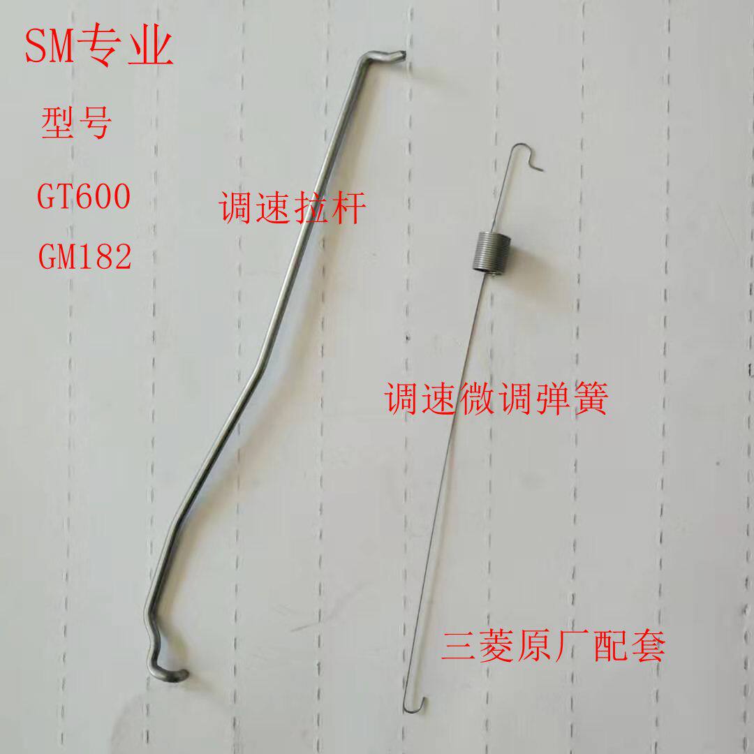 化油器调速拉杆弹簧三菱GT600