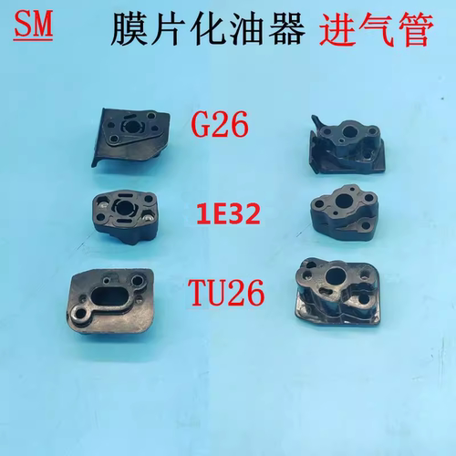 三菱TU26进气管小松G26