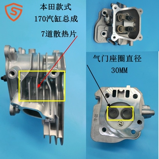 国产件 7.5马力汽缸头总成170汽缸总成适用于本田款 3KW汽油发电机