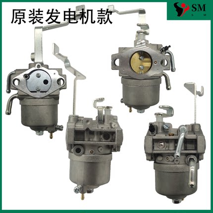 三菱MBG6500MGE5800 MGW200A汽油发电机GM401 GB400 GT1300化油器