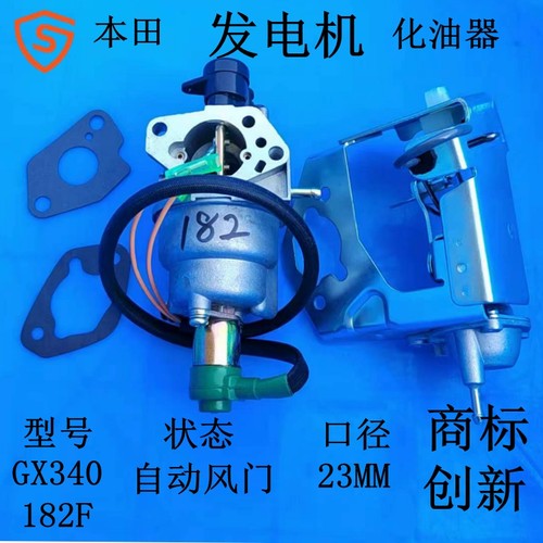 本田化油器GX340EX5000LX发电机