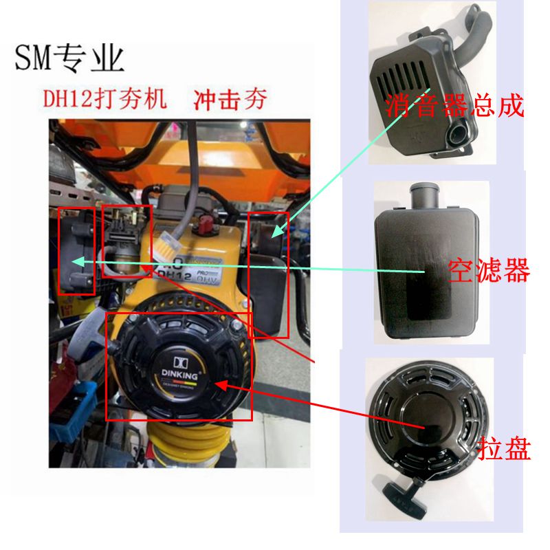 空滤器DH12鼎工165－3H消声器