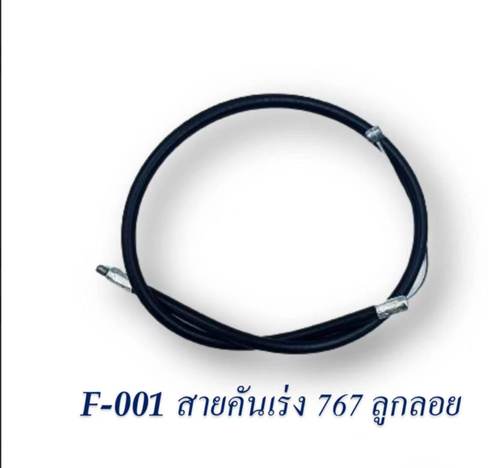 喷雾器微耕机小水泵30x8 45x8  60x8 90x8直头油门拉线  油门线