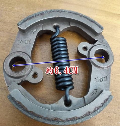 G35割草机G45离合器KSK