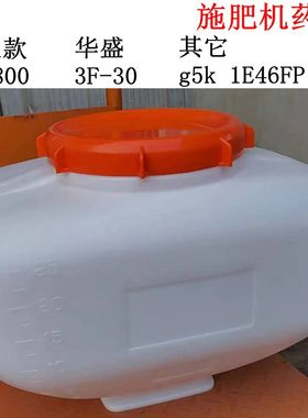 适用汽油施肥机华盛3F-30药箱G5K 1E46FP共立DMC800打药桶密封圈