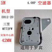 MT84FW冲击夯 空滤器适用于三笠MT72FW 罗宾汽油机EH12 2D空滤芯
