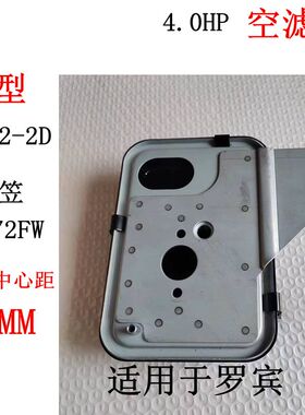 罗宾汽油机EH12-2D空滤芯 空滤器适用于三笠MT72FW MT84FW冲击夯