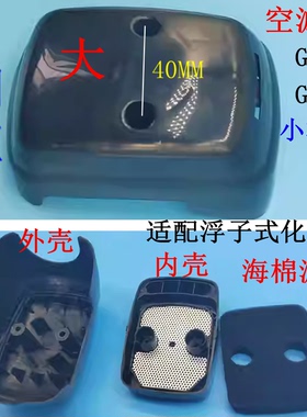 加厚小松BK3401 Bk4310  Bc3410 G35空滤器G45L滤清器海棉空滤芯