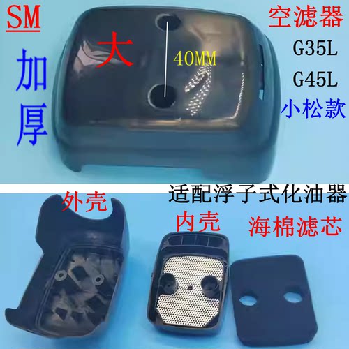 Bk4310空滤器小松G45L滤清器滤芯