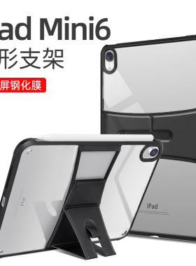 适用iPad10.2保护套2024新款mini7/6/5/4保护壳透明air4/5/6后壳苹果平板pro11防摔防弯硬壳10代轻薄背壳支架