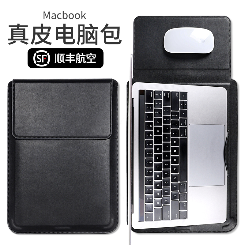 笔记本电脑包真皮2020新款13.6适用苹果Macbook内胆包air13.3带支架Mac保护套16寸pro15.4华为matebook14联想