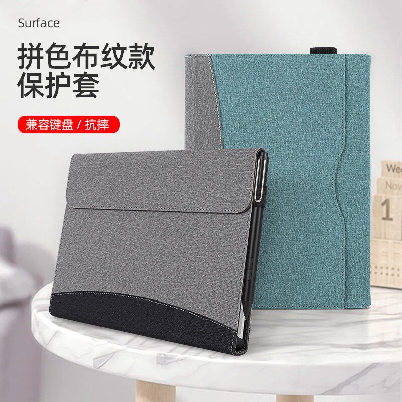适用于Surface pro11保护套pro8/9/10全包皮套pro7/6/5/4微软二合一平板电脑保护壳Microsoft商务拼色go4/3/2