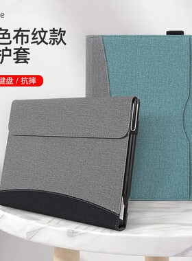 适用于Surface pro11保护套pro8/9/10全包皮套pro7/6/5/4微软二合一平板电脑保护壳Microsoft商务拼色go4/3/2