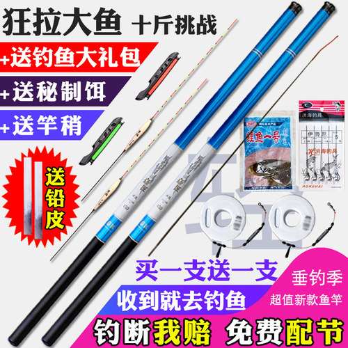 钓鱼竿套装全套收到就去钓鱼
