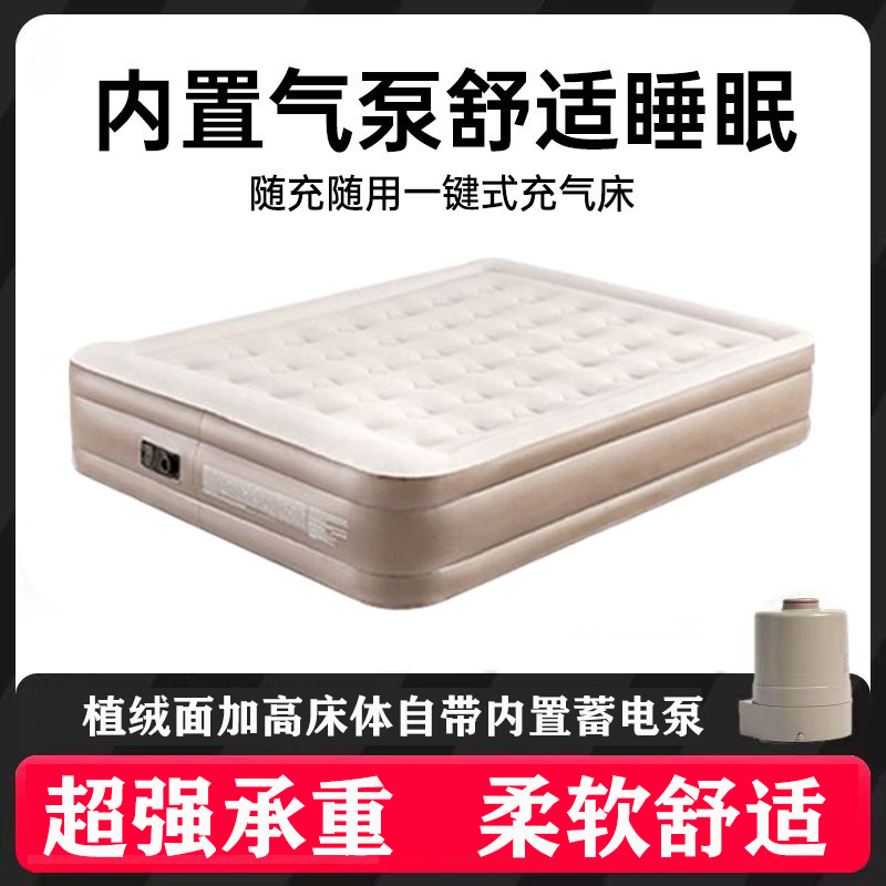自动充气床垫户外帐篷充气床家用双人打地铺便携睡垫加厚冲气垫床