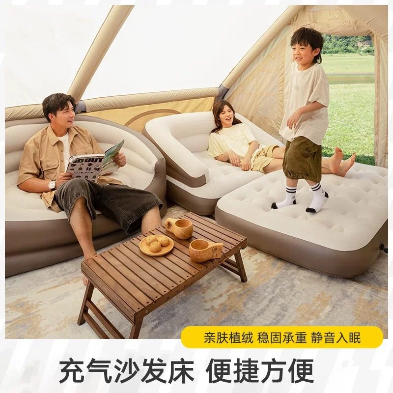 充气床垫打地铺家用充气沙发户外露营帐篷沙发床睡垫折叠懒人沙发