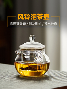 梅斯尼玻璃茶壶加厚耐高温功夫茶具手捧壶花壶双耳壶玻璃壶小