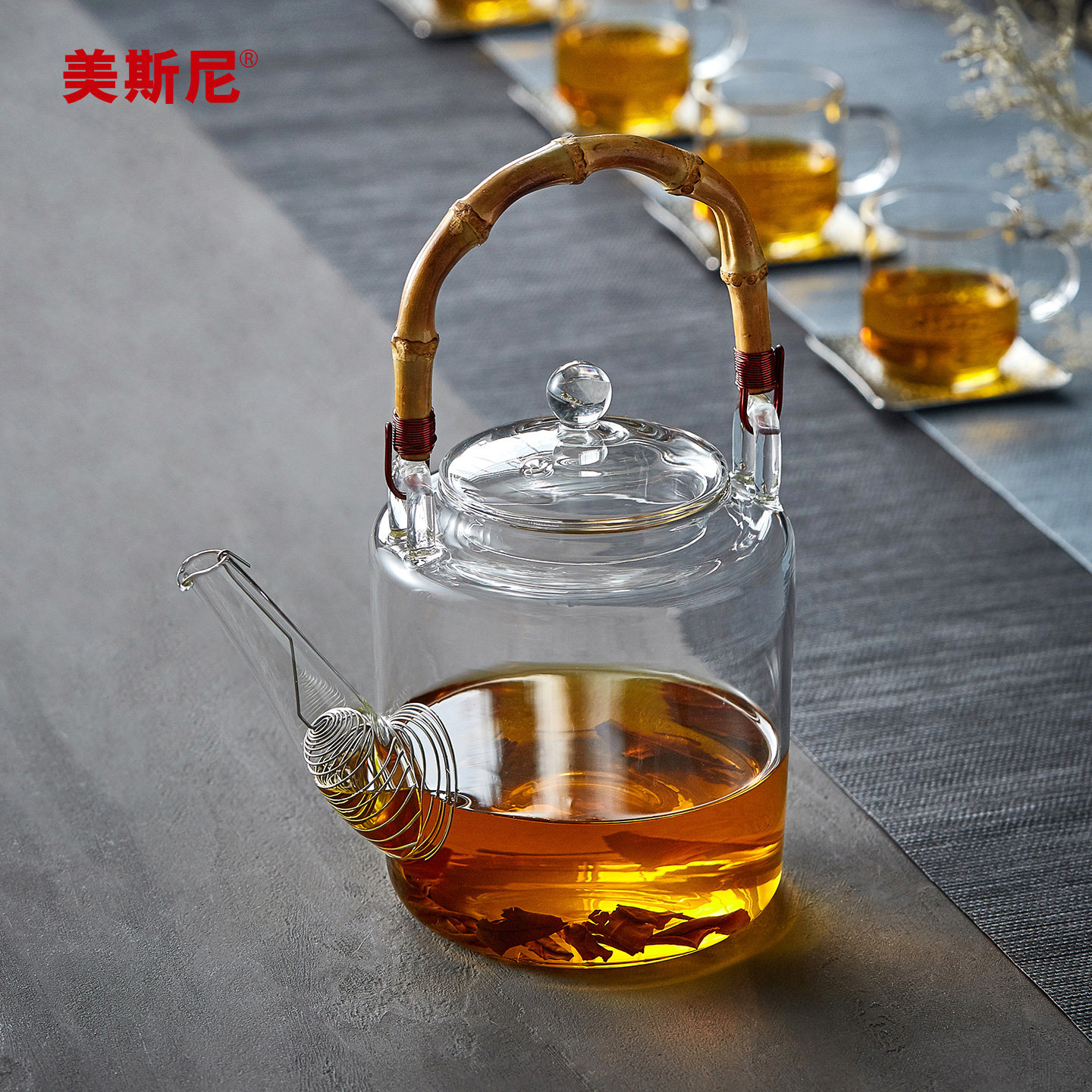 美斯尼茶壶玻璃茶具套组耐热花茶壶大容量茶壶套组家用煮茶泡茶壶