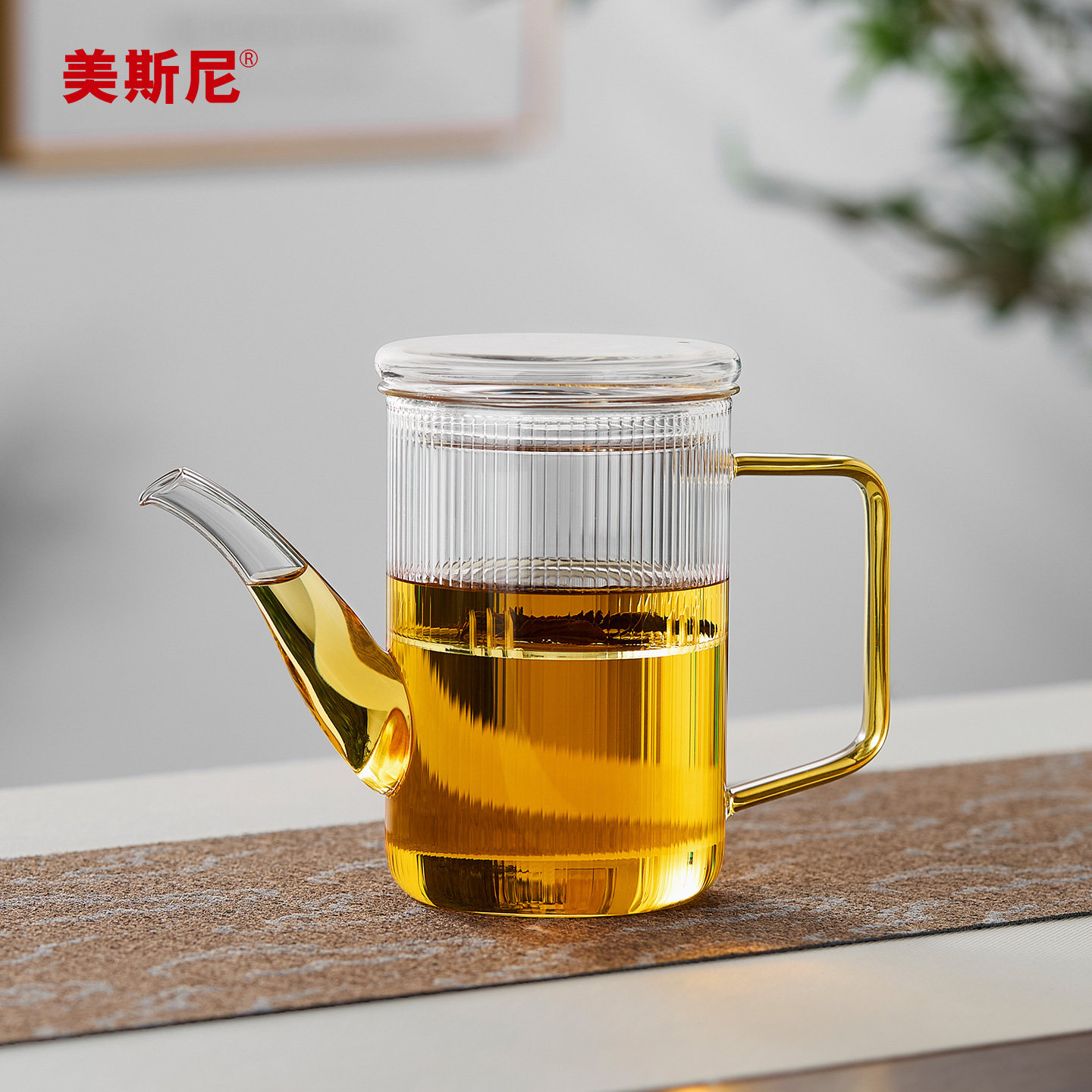 美斯尼玻璃泡茶壶小号耐高温红茶泡茶器茶水分离花茶壶茶具套组