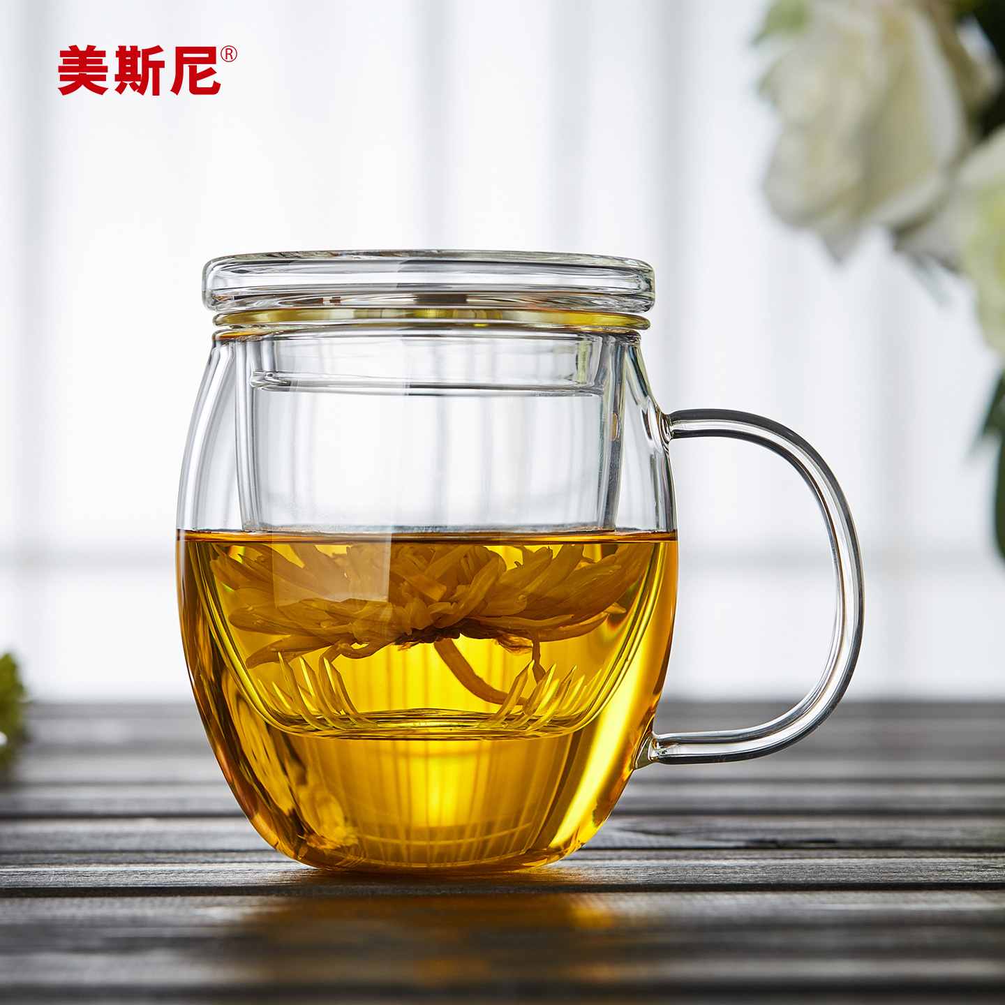 美斯尼玻璃泡茶杯耐高温加厚水杯