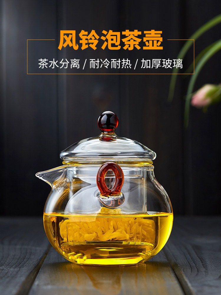 美斯尼玻璃小茶壶泡茶防烫手抓壶加厚过滤红茶功夫茶具双耳壶单壶