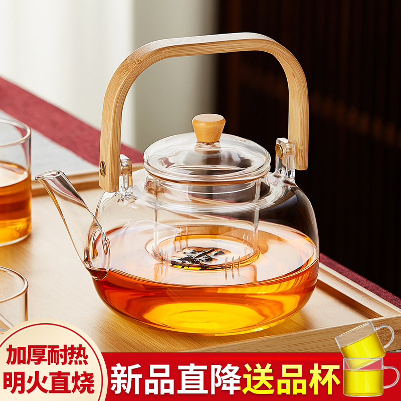 美斯尼玻璃茶壶泡茶家用电陶炉烧水花茶壶加厚煮茶器2025新款茶具