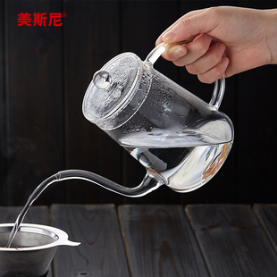 手冲壶长嘴细口壶咖啡器具煮茶器玻璃茶壶 美斯尼挂耳咖啡壶滴漏式