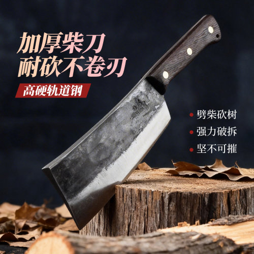 邓家刀柴刀户外专用刀